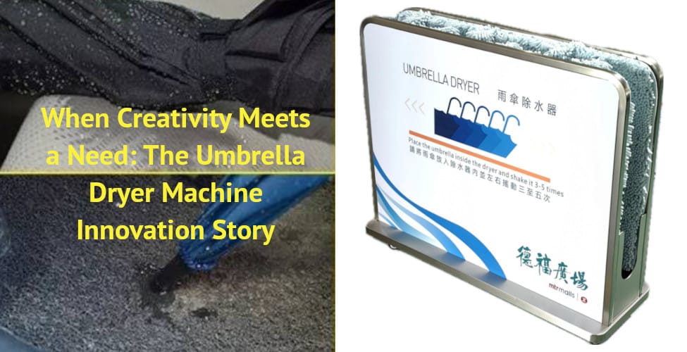 عندما يلبي الإبداع حاجة: قصة ابتكار آلة التجفيف بالمظلة