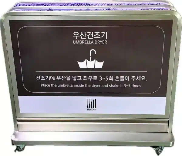 Зонтичная сушилка